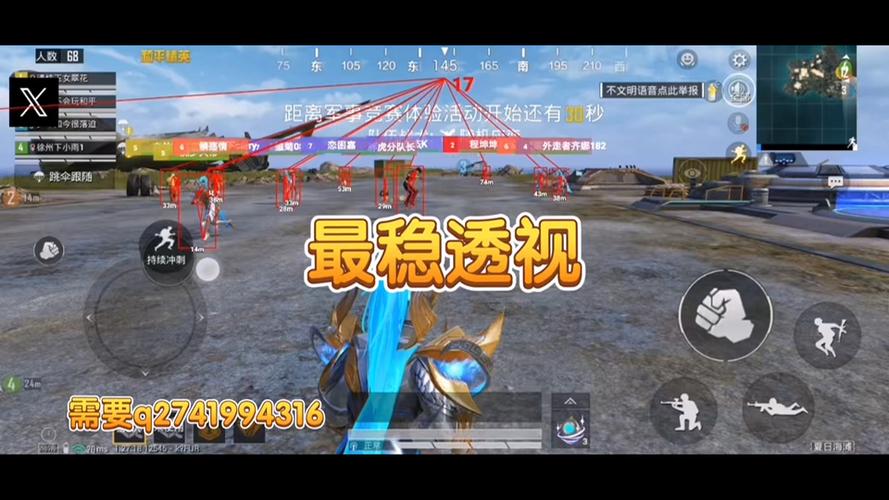 和平精英枪口辅助在哪里打开（和平精英辅助功能在哪里打开）