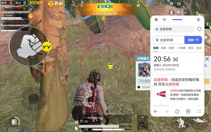 和平精英如何内置辅助功能（和平精英三大辅助功能）